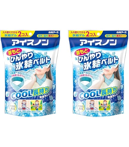 Amazon | アイスノン 首もとひんやり氷結ベルト (カバー1枚+ゲル2コ入